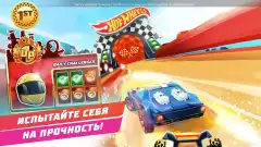 Hot Wheels Unlimited screenshot 3