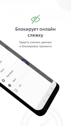 Adguard Premium screenshot 3