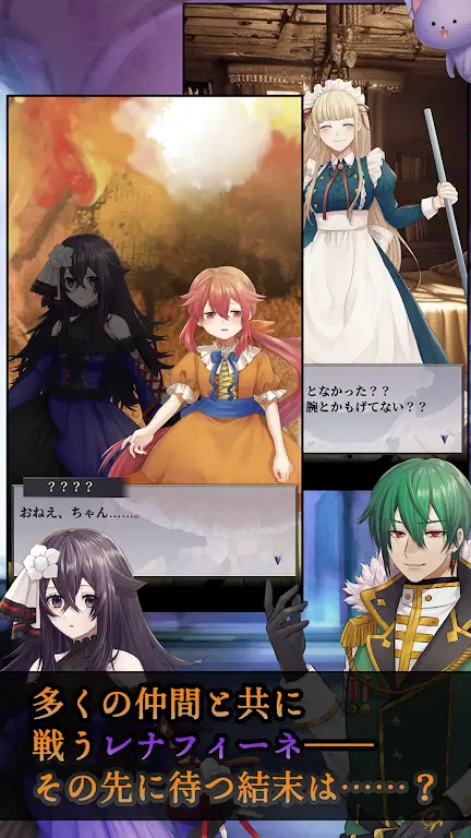 錬魂のレナフィーネ (Lenafine the Soul Alchemist) screenshot 3
