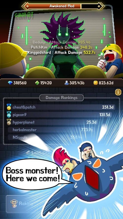 Videogame Guardians screenshot 3