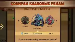 Shadow Fight 2 screenshot 3