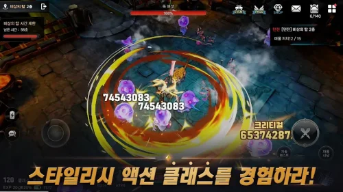 Class: Domestic farming RPG / 클래스 : 국산 파밍 RPG screenshot 3