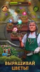 Clockmaker – Amazing Match 3 screenshot 3