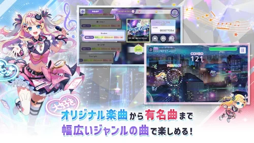Risdom（リズダム） -英語攻略リズムゲーム- screenshot 3