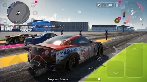 Drive Zone Online screenshot 3