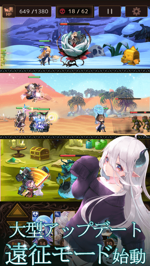 Rums Spring and Dungeon screenshot 3