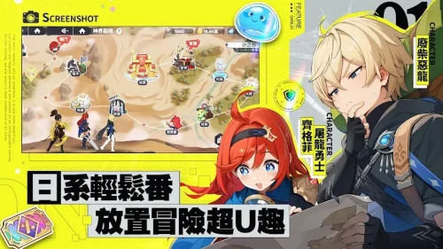 Dragon Soul Traveler (龍魂旅人) screenshot 3