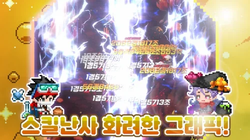 Idle Pixel Magician / 픽셀 법사 키우기 screenshot 3