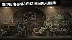 Nuclear Day Survival screenshot 3