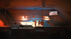 Lost Echo screenshot 3