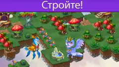 Merge Dragons! screenshot 3