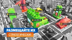 Citytopia screenshot 3