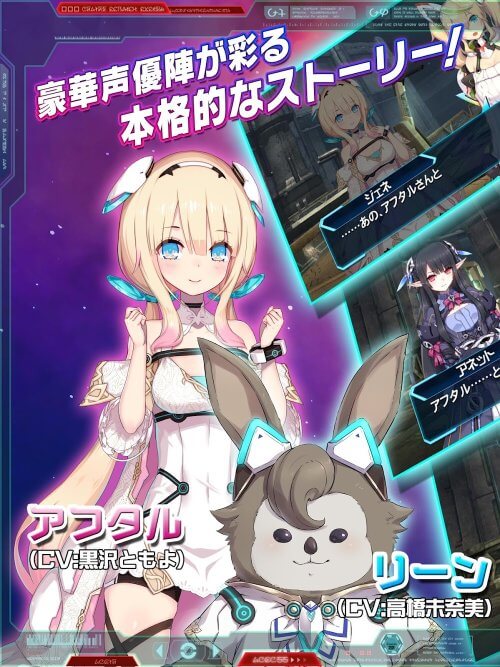Phantasy Star Online 2 screenshot 3
