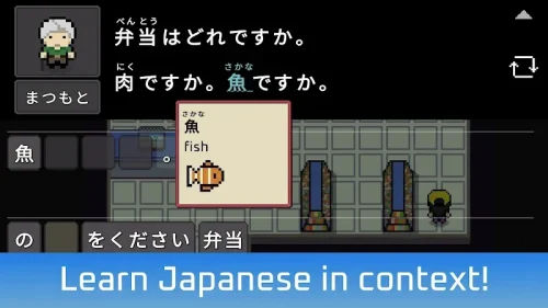 Wagotabi: Learn Japanese screenshot 3