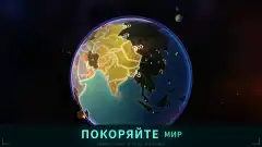First Strike screenshot 3