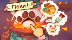 Campfire Cat Cafe screenshot 3