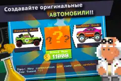 Motor World Car Factory screenshot 3