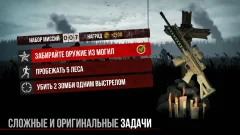 Into the Dead screenshot 3