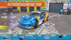 CarX Drift Racing 2 screenshot 3