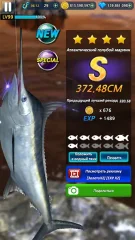 Monster Fishing 2025 screenshot 3