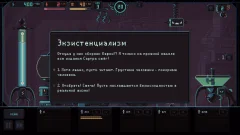 Despotism 3k screenshot 3