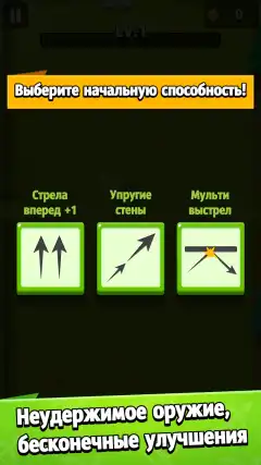 Archero screenshot 3