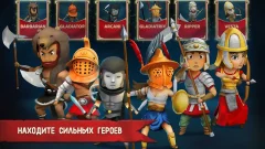 Grow Empire: Rome screenshot 3