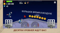Hill Climb Racing screenshot 3