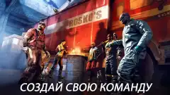 DEAD TRIGGER 2: Zombie Games screenshot 3