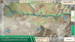 Rebel Inc. screenshot 3