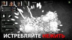 Zombie Gunship Survival screenshot 3