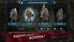 Niffelheim screenshot 3