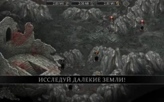Champions of Avan screenshot 3