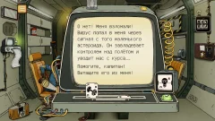 60 Parsecs! screenshot 3