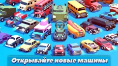 Crash of Cars screenshot 3
