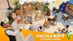The Sims FreePlay screenshot 3