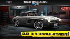 CSR Classics screenshot 3