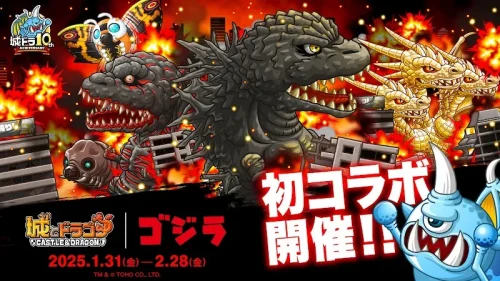 城とドラゴン (Castle & Dragon) screenshot 3