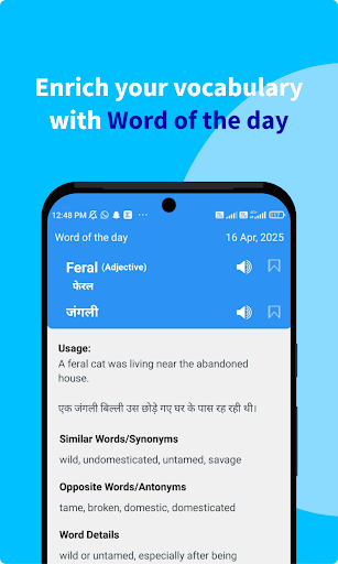 English Hindi Dictionary screenshot 3