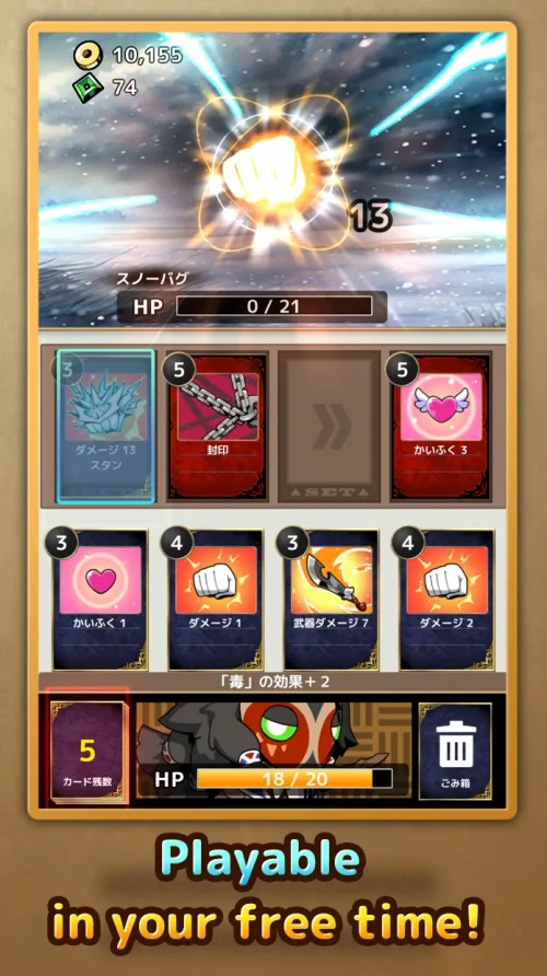 ForceCard CardBattle Roguelike screenshot 3