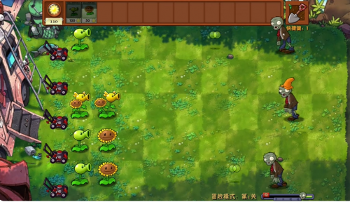 Plants vs Zombies Fusion Edition screenshot 3