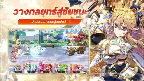 Yggdra Chronicle by Bonfire screenshot 3