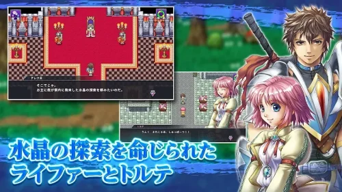 RPG Alphadia 4 / RPG アルファディアF screenshot 3