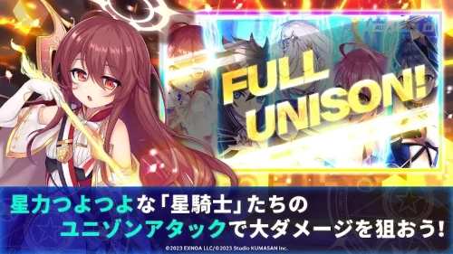 Transforming Heroine X (ティンクルスターナイツ) screenshot 3