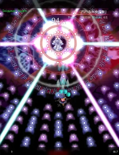 東方魔導録 (Touhou Madouroku) screenshot 3