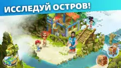 Family Island™ – Farm game adventure screenshot 3