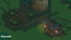 Tsuki’s Odyssey screenshot 3