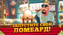 Bid Wars 2: Pawn Shop Empire screenshot 3