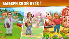 Farm Town: Happy farming Day & food farm game City screenshot 3