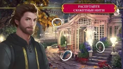 The Secret Society – Hidden Mystery screenshot 3